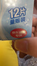 博士伦清朗舒适月抛12片装(6片装*2)隐形近视眼镜正品进口600度 实拍图