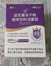 江中益生菌4000亿 成人肠胃肠道双歧杆菌调理高活性菌2g*20袋 实拍图