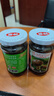 仲景 香菇酱 原味230g+香辣230g 拌饭拌面夹馍下饭酱菜蘑菇调味酱 实拍图