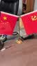 优和（UHOO）国庆节党旗国旗摆件办公室桌面会议室桌旗中国小国旗小红旗摆件家用带底座五星红旗帜 钛合金0277 实拍图