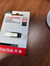 闪迪（SanDisk）64GB U盘 CZ73 安全加密 数据恢复 学习电脑办公投标 小巧便携 车载 大容量金属优盘 实拍图