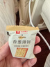 良品铺子蟹黄干脆面420g干吃面方便面掌心脆小吃休闲食品办公室零食 实拍图