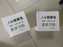 上海香皂肥皂除螨茶花除菌洗澡洗头洗脸控油滋润保湿沐浴男105g*3 实拍图