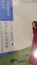 百雀羚面膜补水 小雀幸滢润补水保湿面膜20片草本温和面膜 实拍图