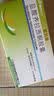 [思贝格] 盐酸齐拉西酮胶囊 20mg*20粒/盒 实拍图