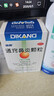 迪康 通窍鼻炎颗粒 2g*18袋*3盒 鼻渊通窍颗粒 鼻出血中成药治过敏性鼻炎慢性鼻炎消炎药鼻塞流鼻涕倒流鼻子痒打喷嚏成人非布地奈德鼻炎喷雾剂氯雷他定片胶囊苍耳子玉屏风颗粒鼻窦炎口服液胶囊苍鹅鼻炎康片 实拍图