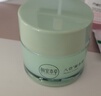 相宜本草八倍凝水霜50g 清爽补水保湿滋润面霜护肤品母亲节 实拍图