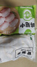 上鲜鸡翅中 净重2斤 大号鸡翅中出口级 烤翅鸡中翅鸡肉生鲜烧烤食材 实拍图