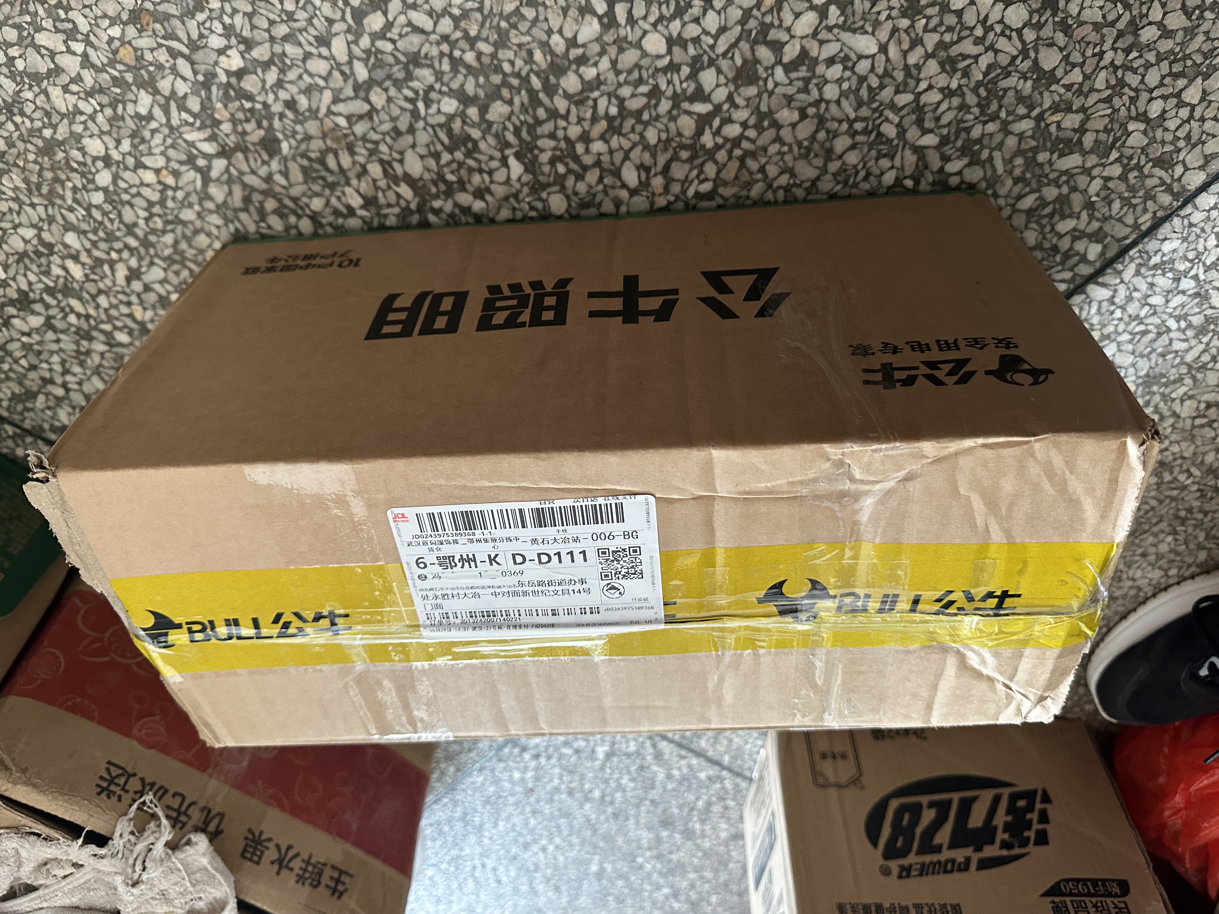 德高 彩瓷美缝剂十大品牌地砖瓷砖防水防霉勾缝填缝美缝胶 亚浅灰 实拍图