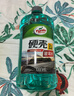 龟牌（Turtle Wax）硬壳玻璃水0度汽车强力去污去油膜除虫胶鸟粪雨刮水专用2L*4瓶 实拍图