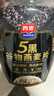 西麦5黑谷物燕麦片880g桶装 谷物代餐即食营养早餐无添加蔗糖 实拍图