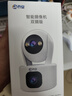 乔安（JOOAN）双摄1600万像素监控摄像头无线wifi网络高清监控器360度无死角带夜视全景云台家用AI监控手机远程 实拍图