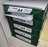 天章 （TANGO）新绿天章A4打印纸 70g 500张*8包【豪华品质】双面打印复印纸 纸张洁白顺滑不卡纸 整箱4000张 实拍图