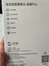 鸿蒙智选海雀4K 800万摄像头监控器360度无死角带夜视全景影像支持华为智慧生活家用室内婴儿看护器雀蛋Pro 实拍图