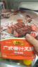 李锦记拿手菜系列 广式蜜汁叉烧酱100g*3【低脂】烧烤腌制 调味料 实拍图