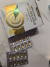 Vinsic深海鱼油软胶囊鱼肝油中老年人降三高血脂血压软化通血管omega-3 60粒*10盒 | 【买7送3】+老客直选 实拍图