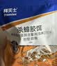 拜灭士德国拜耳蟑螂药杀虫剂杀蟑胶饵家用厨房全窝室内端除蟑螂饵剂 【加强版拍2送1】蓝珠杀蟑5g 实拍图