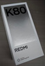 小米 REDMI K80 国家补贴 第三代骁龙 8 6550mAh大电池 澎湃OS 雪岩白 12GB+256GB 红米5G手机 实拍图