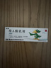 【3盒装】迪维 维A酸乳膏0.1%*30g/盒 实拍图