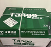 天章 （TANGO）新绿天章A3打印纸70g 500张*5包(297*420mm)工程绘图纸 手抄报画纸复印纸 整箱2500张【品质款】 实拍图