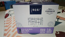 蒙牛特仑苏嗨MILK钙铁锌牛奶梦幻盖 200mL*10瓶部分地区3月产端午礼盒 实拍图
