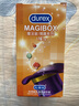 杜蕾斯（durex）超薄避孕套安全套 魔法情趣16只 螺纹颗粒 潮敏 女性秒喷 套套 实拍图