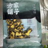 方家铺子中华老字号 牛肝菌100g 山珍南北干货食用菌煲汤食材 实拍图
