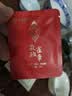 七彩雲南 茶叶 普洱茶熟茶 2021年孔雀班章熟茶 小圆饼 试饮装10g（5g*2） 实拍图