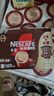 雀巢（Nestle）【樊振东同款】1+2特浓低糖*速溶咖啡三合一冲调饮品30条390g 实拍图
