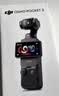 大疆 DJI Osmo Pocket 3 标准版 一英寸口袋云台相机 OP灵眸手持数码相机 vlog 便携美颜摄像 实拍图
