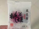 东阿阿胶桃花姬阿胶糕75g*3礼盒装即食送女朋友礼物送长辈女营养品礼品 实拍图
