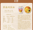 和厨方便泡面冻干非油炸迷你高端速食品学生早餐小碗杯面叉烧整箱拉面 实拍图