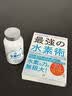 BIZUKI必舒欣日本制水素H2时光胶囊护肝解酒喝不醉抗衰老 60粒 国庆礼品 实拍图