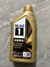 美孚（Mobil）全合成汽机油0W-40 SP级1L美孚金美经典表现汽车保养京东养车自营 实拍图