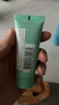 碧欧泉男士水动力洁面膏 40ml（体验装） 深澈净油清爽到位 实拍图