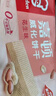 嘉顿（Garden） 威化花生味夹心饼干200g零食休闲食品办公室干粮员工团购 实拍图