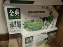 伊利【新鲜日期】金典纯牛奶整箱 200ml*12盒 3.6g乳蛋白礼盒装 2月 实拍图