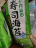 十月稻田 寿司海苔 25g（约10片）大片不碎 紫菜包饭 寿司卷食材 送竹帘 实拍图