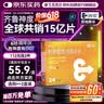 神度 枸橼酸西地那非片 25mg*24片*2盒装 实拍图