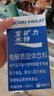 宝矿力水特电解质冲剂粉末冲解剂 宝矿力水特电解质粉功能饮料冲服运动健身 新版宝矿力12盒共13g*96袋 实拍图