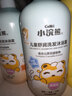 小浣熊儿童舒润洗发沐浴露 氨基酸配方 洗沐四合一1.15L*2瓶 实拍图