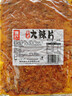 源氏 老式大辣片 网红怀旧解馋零食小吃儿时豆皮辣条148g 实拍图
