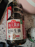 海天 生抽酱油1.9L 【金标 一级酱油】金标系列 实拍图