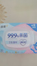 洁柔杀菌卫生湿巾30片杀菌湿巾小包独立便携装湿纸巾旅行外出必备 实拍图