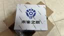 未来之眼  FUTURE EYESF150S摩托车隐藏射灯电动车灯大灯黑色(近黄远白)四代半智能线束 实拍图