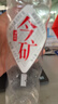 今麦郎矿泉水今矿520ml*12瓶弱碱性高偏硅酸泡茶水会议新旧包装随机发 实拍图