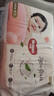 好奇（Huggies）铂金装小桃裤纸尿裤L120片(9-14kg)大号尿不湿【透爽散热】 实拍图
