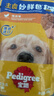 宝路进口狗罐头狗零食狗湿粮成犬主食妙鲜包100g*（牛肉*8鸡肉*4） 实拍图