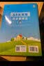 2026春季53天天练小学数学四年级下册BSD北师大版五三天天练53天天练同步练习册5.3天天练5·3天天练学霸培优学霸提优 实拍图
