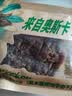 源口庄园温州牛肉干 手撕五香即食牛肉脯散装独立小包装办公室零食 果木碳烤味【偏甜】独立小包装】 散装称重 500g 实拍图